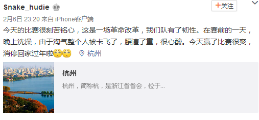 Zzr称昨日比赛太艰难是因为有雷峰塔，网友：好好过年不好吗？